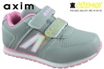 AXIM półbuty dziewczęce sportowe 11124 popielate szare